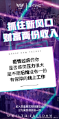 ❤困住一个女人的
从不是年龄和身份❌
而是格局和观念
放下生活困扰 扩大社交圈
和同频的人一起努力奋斗
加入英皇集我给你机会 ​​​​