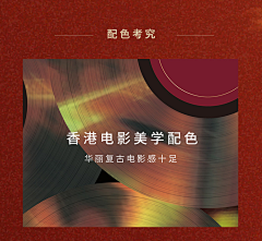 王辣辣spicy采集到眼影详情页