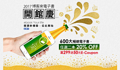 LiaQ采集到banner