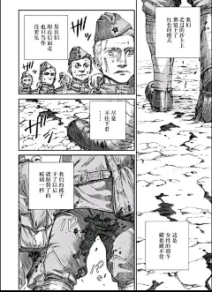 当时苏联战争时期，不管那些女兵的生理问题吗_看图_印度吧_百度贴吧