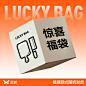 ---双枪惊喜盲盒系列---幸运解压捡漏全新惊喜福袋礼包 低至9.9起-tmall.com天猫