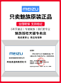 魅族16X 原封顺丰发【套餐全免费再送699元豪礼】Meizu/魅族降价手机官方旗舰店X8骁龙710官网新品魅族16s-tmall.com天猫