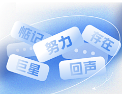 木木耳儿采集到素材~杂