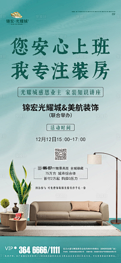 15l2hIdS采集到讲座