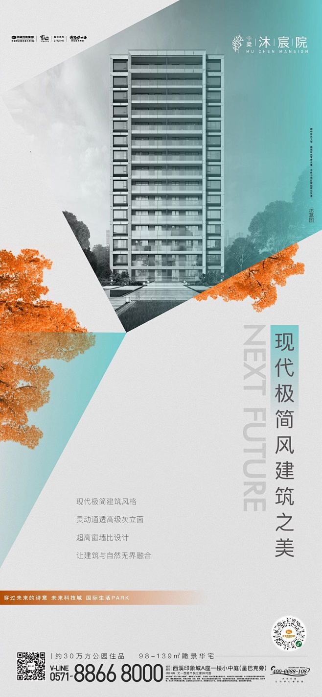 建筑立面：现代极简风建筑之美  让建筑与...