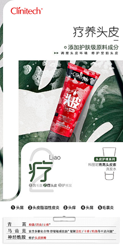 hhh慧子采集到美妆