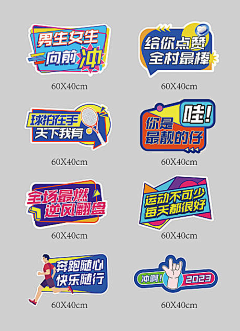 情绪深呼吸采集到手举牌/异形板