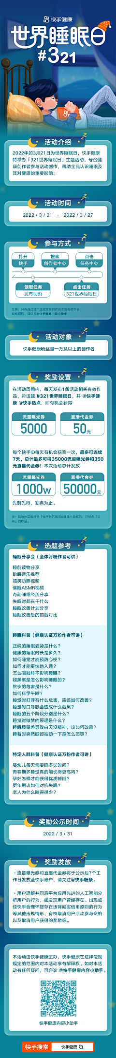 是又又呀~采集到快手