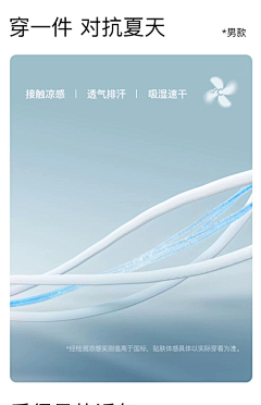 阿轩~采集到面料性能/图文