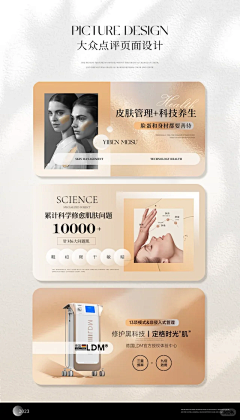 SUMI苏采集到点评店铺装修