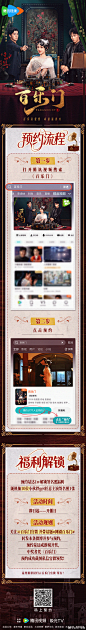 @百乐门官微 的个人主页 - 微博