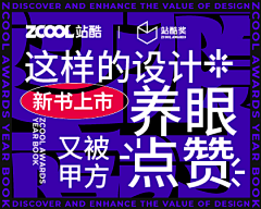 积极少年采集到1000*1000