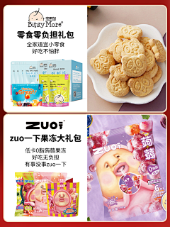 电商设计师-阿龙采集到兰悦君作品