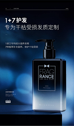 是张张吖!采集到男士系列-参考