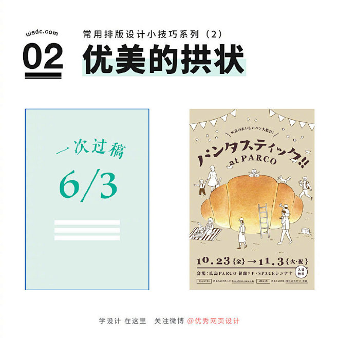 我的收藏 微博-随时随地发现新鲜事