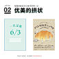 我的收藏 微博-随时随地发现新鲜事