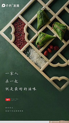 stubbornx采集到节气