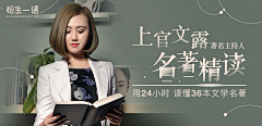 AJDerui姑娘采集到课程banner