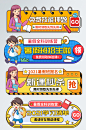 培训补习教育行业促销胶囊banner