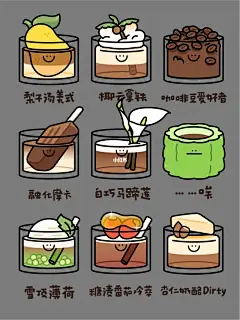 调酒师Bartender • 小红书 / RED