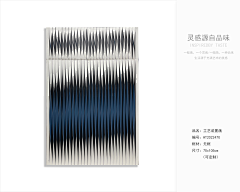 A装饰画工厂采集到综合材料10