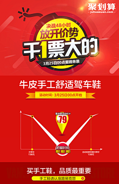 -拉丁尔的秘密_采集到详情页