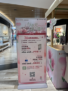 thermalese采集到展台