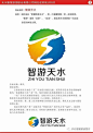 2016天水智慧旅游公司网站名称及LOGO征集揭晓