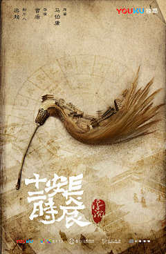 呆呆彩虹采集到古海报