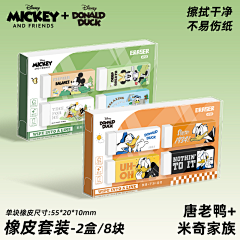 无敌幸运星Y采集到sku