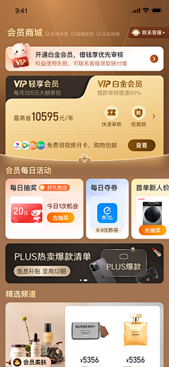 Mandysongyan采集到黑金