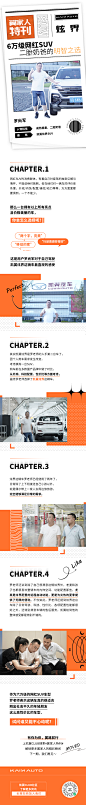车主证言