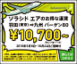300×250バナーデザイン: 