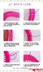 布艺手缝的基本针法--毛边缝