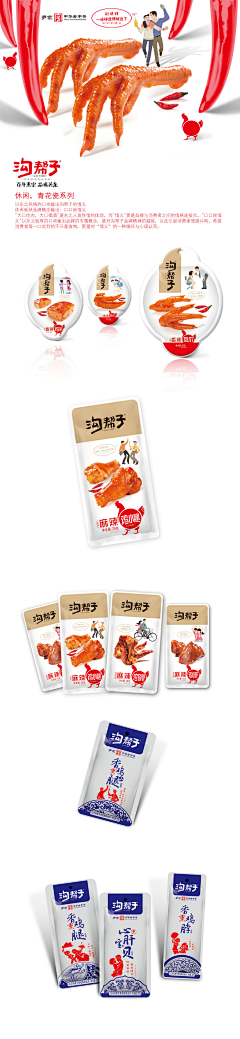 vttefte9采集到包装