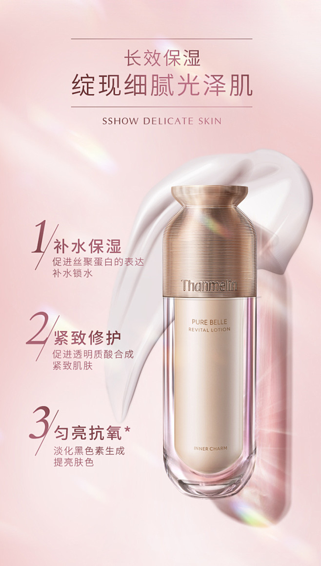 梵蜜琳官方正品素颜乳液水乳女补水保湿紧致...