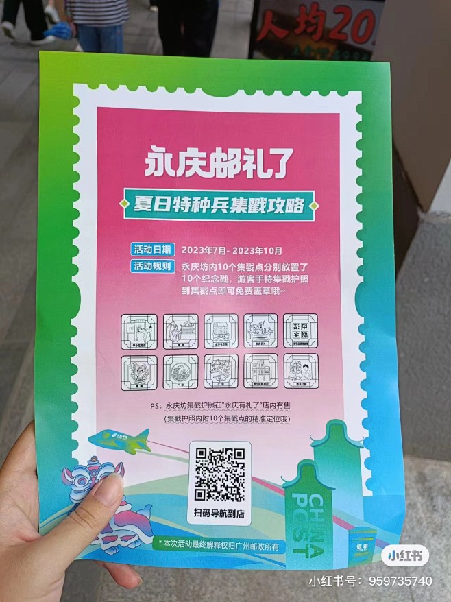 微信图片_20230725180116