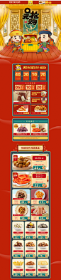 双十2首页页面-粒上皇旗舰店-天猫Tmall.com