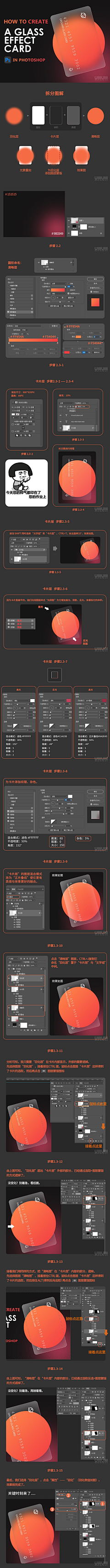 我要吃泡芙采集到创意海报