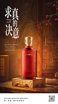 123大头采集到海报