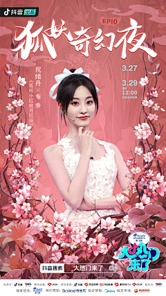 可余采集到影视海报