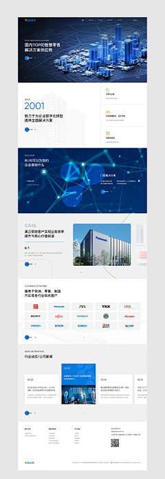 xiqo陌采集到web