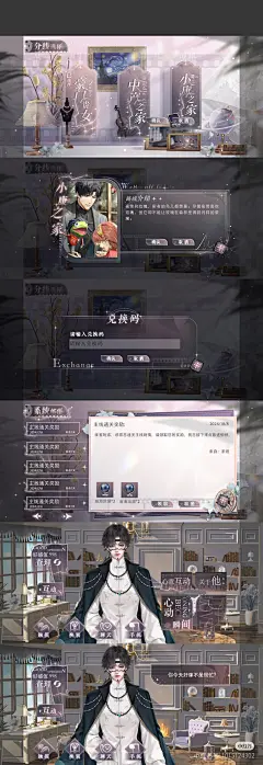 UI设计