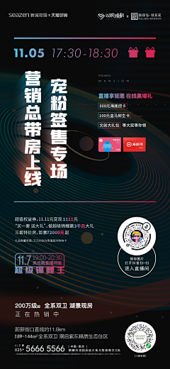 用户5601992768采集到天猫好房