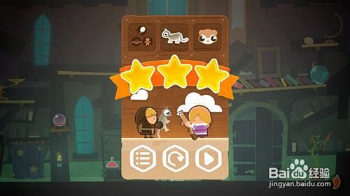 Tiny Thief 全攻略：[23]T...