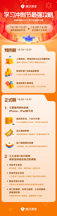 米乐奇迹采集到考赢宝