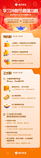 @腾讯课堂 的个人主页 - 微博
