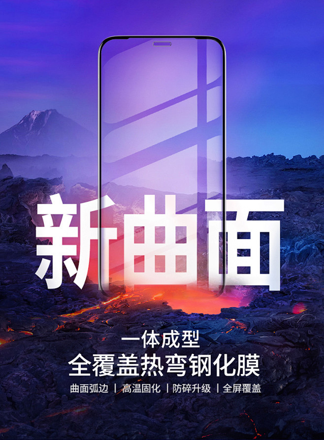 Benks/邦克仕苹果XS钢化膜ipho...