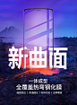 Benks/邦克仕苹果XS钢化膜iphoneXSMax手机全屏覆盖XsMax曲面贴膜-天猫超市-天猫Tmall.com-上天猫，就购了-理想生活上天猫