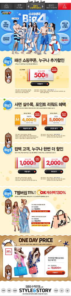 进步青年罗先生r采集到Web - 品牌站
